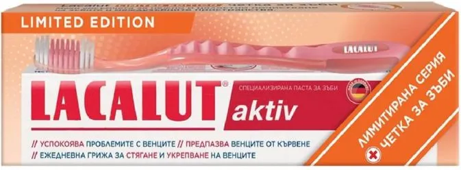 Lacalut Activ Паста за зъби 75 мл + Четка за зъби Комплект Limited Edition