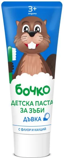 Бочко Детска паста за зъби с аромат на дъвка 3+ години 75 мл