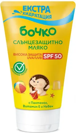 Бочко Слънцезащитно мляко SPF50 0+ 150 мл