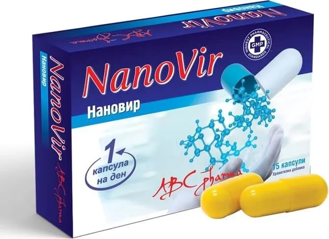 NanoVir х 15 капсули