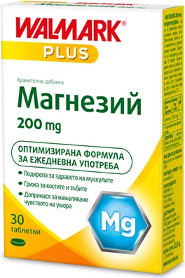 Walmark Магнезий Грижа за нервната система и мускулите 200 мг х 30 таблетки