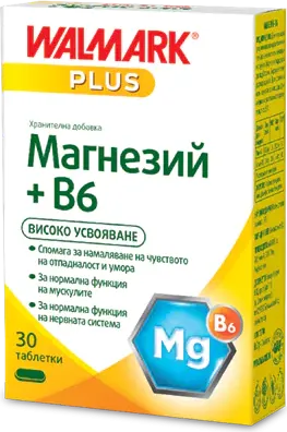 Walmark Магнезий + Витамин B6 х 30 таблетки