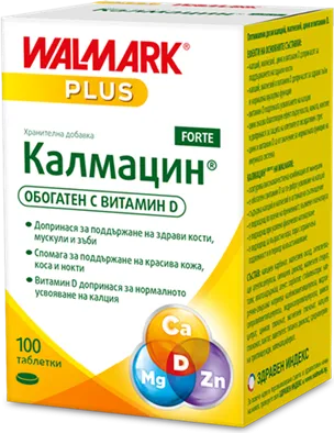 Walmark Калмацин Форте за коса, кожа, нокти и кости х 100 таблетки