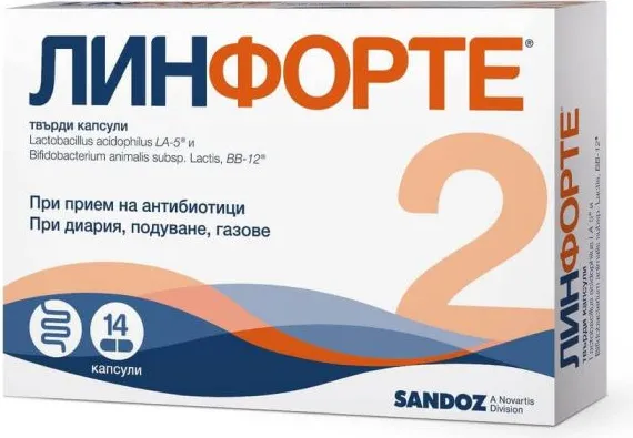 Линфорте пробиотик за здрава чревна флора х 14 капсули Sandoz