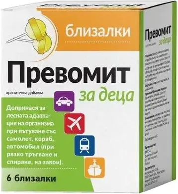 NaturProdukt Превомит близалки за деца против повръщане при пътуване х6 бр