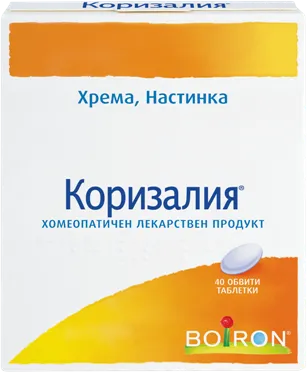 Boiron Коризалия при хрема и настинка х40 таблетки