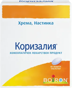 Boiron Коризалия при хрема и настинка х40 таблетки