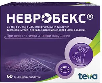 Невробекс х 60 таблетки Teva