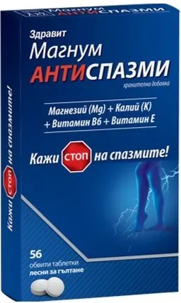 NaturProdukt Магнум Антиспазми х56 таблетки