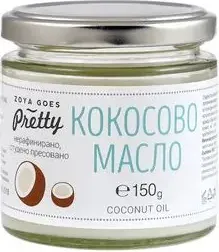 Zoya Goes Pretty Студено пресовано кокосово масло 150 г