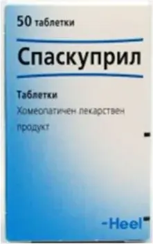 Heel Спаскуприл При мускулни спазми и крампи х50 таблетки