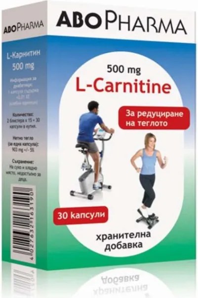 AboPharma L-Carnitine За редуциране на теглото 500 мг 30 капсули