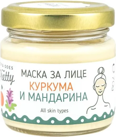 Zoya Goes Pretty Био маска за лице куркума и мандарина 70 г