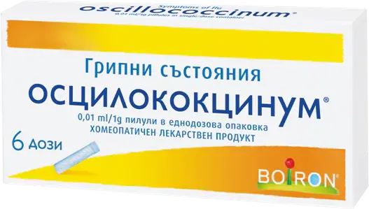 Boiron Осцилококцинум при грипни състояния х 6 дози