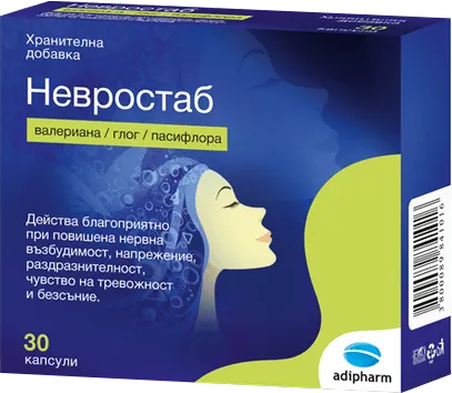 Невростаб при тревожност и безсъние х 30 капсули Adipharm