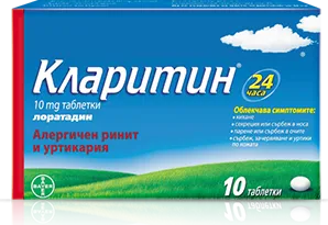 Кларитин при алергичен ринит, сенна хрема и сълзене на очите х 10 таблетки Bayer