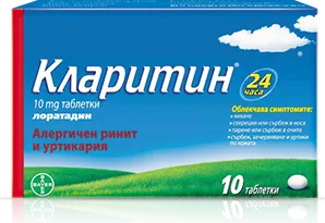 Кларитин при алергичен ринит, сенна хрема и сълзене на очите х 10 таблетки Bayer