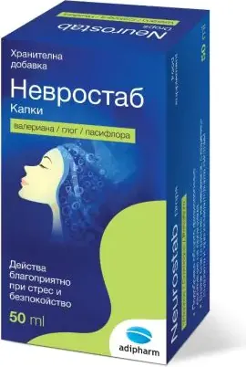 Невростаб При стрес, напрегнатост и безпокойство 50 мл капки Adipharm