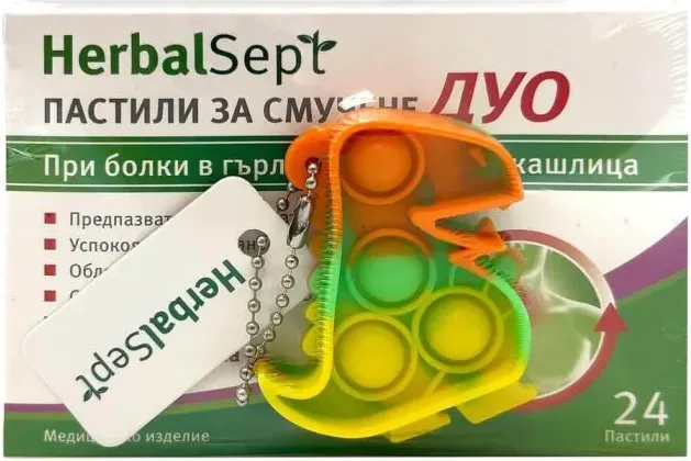 Dr. Theiss HerbalSept Пастили с мащерка дуо х 24 пастили за смучене + подарък Комплект