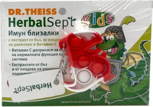 Dr. Theiss HerbalSept Kids Имун близалки с бъз и витамин С 6 бр + подарък Комплект