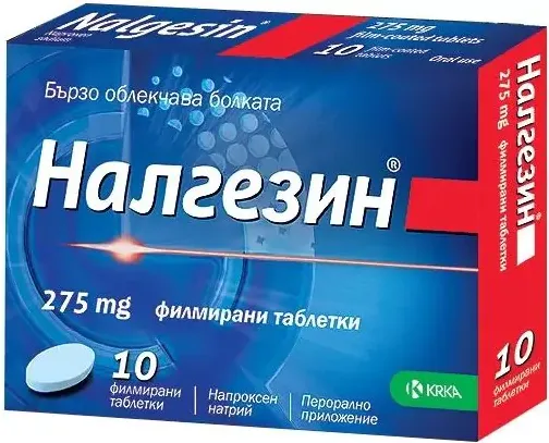 Налгезин при болка 275 мг х 10 таблетки KRKA