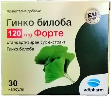 Гинко Билоба Форте за памет и концентрация 120 мг х30 капсули Adipharm