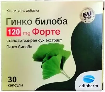 Гинко Билоба Форте за памет и концентрация 120 мг х30 капсули Adipharm