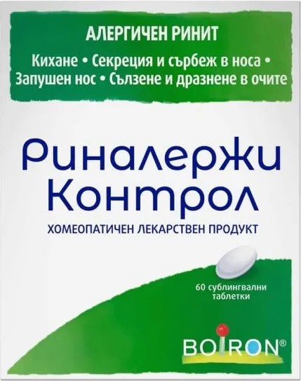 Boiron Риналержи Контрол при алергичен ринит 60 таблети