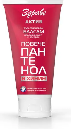 Здраве Актив Балсам за коса с пантенол и хинин 200 мл