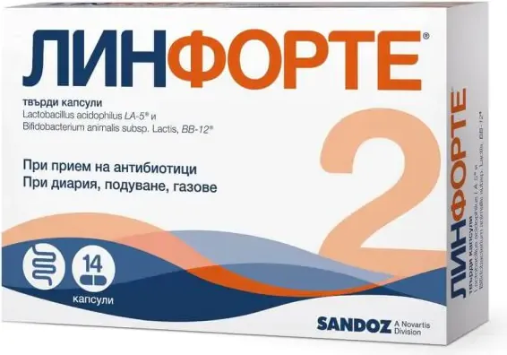 Линфорте пробиотик за здрава чревна флора х 14 капсули Sandoz