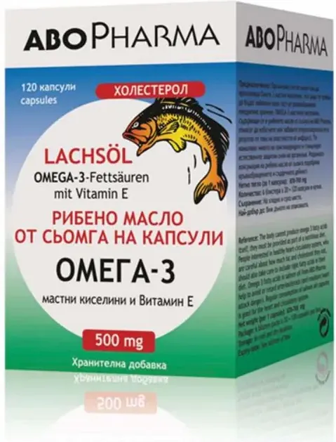 AboPharma Рибено масло от сьомга с Омега-3 мастни киселини и Витамин Е 500 мг 120 капсули