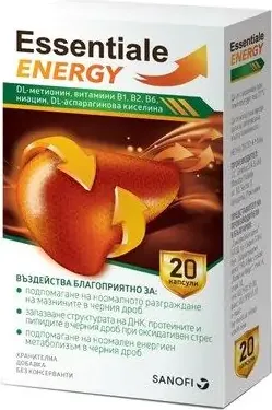 Sanofi Essentiale Energy х20 капсули