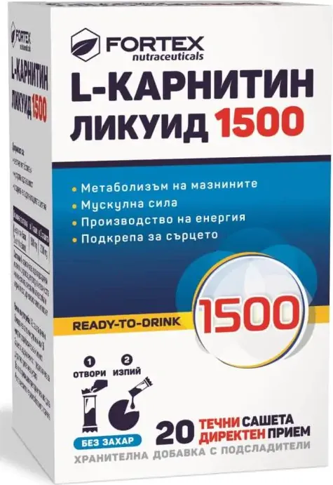 L-Карнитин Ликуид 1500 Х 20 сашета Fortex