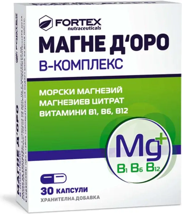 Fortex Магне Д‘оро В-Kомплекс x 30 капсули