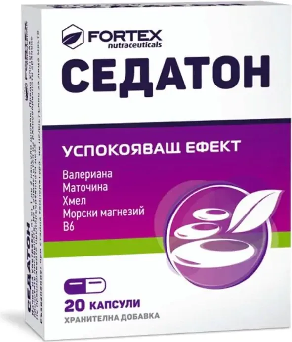 Fortex Седатон успокояващ ефект х20 капсули