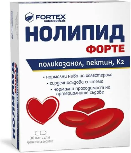 Fortex Нолипид Форте за нормални нива на холестерола х 30 капсули