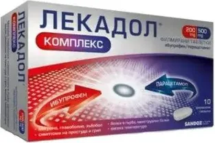 LEKADOL COMPLEX 200 mg / 500 mg при болка и висока температура х 10 таблетки Sandoz