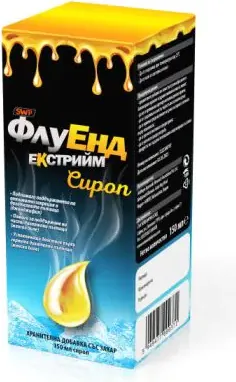 ФлуЕнд екстрийм сироп 150 мл Sun Wave Pharma