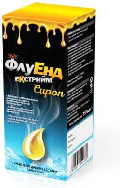 ФлуЕнд екстрийм сироп 150 мл Sun Wave Pharma