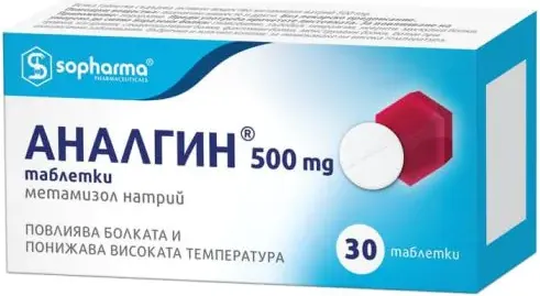 Аналгин 500 мг x 30 таблетки Sopharma