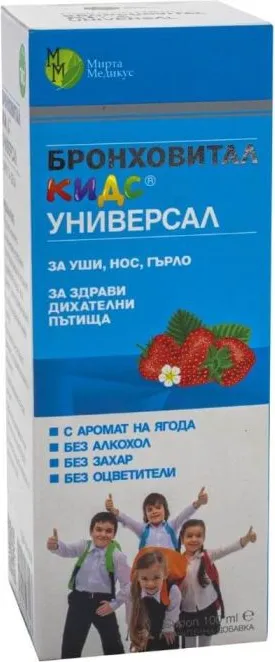 Бронховитал Кидс Универсал за уши, нос и гърло 100 мл