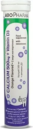 AboPharma Calcium + Vitamin D3 20  ефервесцентни таблетки