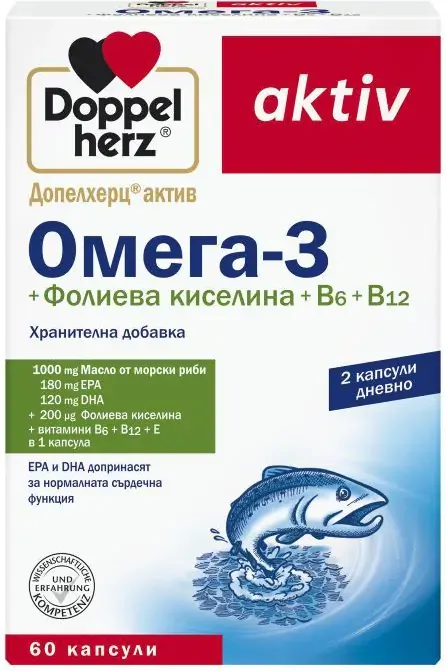 Doppelherz Допелхерц актив Омега-3+Фолиева киселина + В6 + В12 х60 капсули