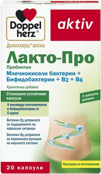 Doppelherz Допелхерц актив Лакто-Про Пробиотик х20 капсули