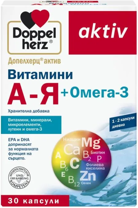 Doppelherz Допелхерц актив Витамини А-Я + Омега-3 х30 капсули