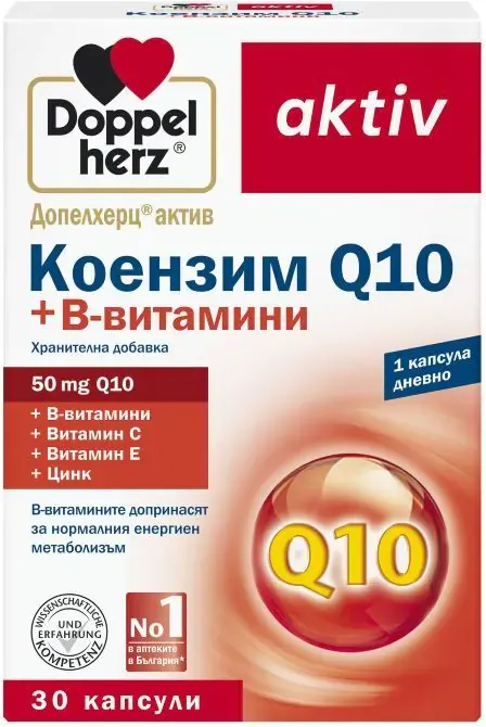 Doppelherz Допелхерц актив Коензим Q 10 + В витамини х 30 капсули
