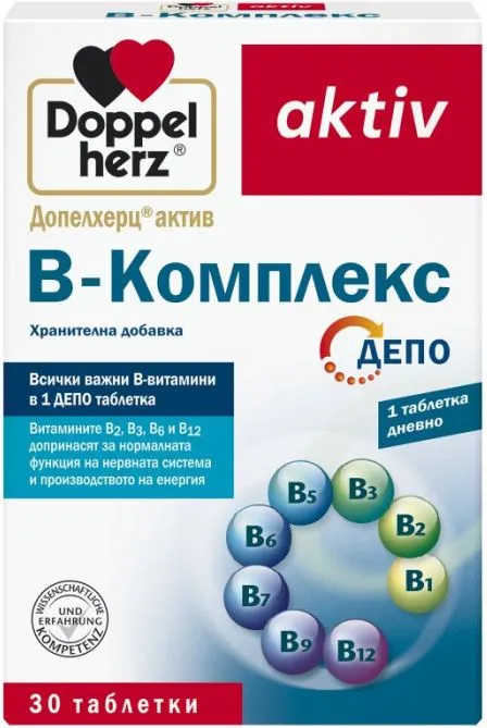 Doppelherz Допелхерц актив B-Комплекс ДЕПО х30 таблетки