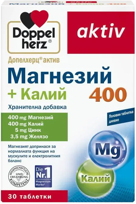 Doppelherz Допелхерц актив Magnesium Kalium за нормална функция на мускулите X30 таблетки