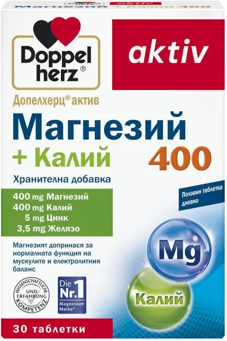 Doppelherz Допелхерц актив Magnesium Kalium за нормална функция на мускулите X30 таблетки