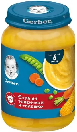 GERBER® Храна за бебета Супа от зеленчуци и телешко пюре от 6-ия месец бурканче 190 гр